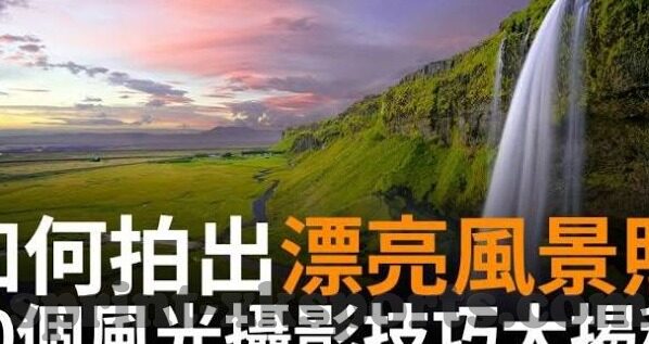 英文足球比分网